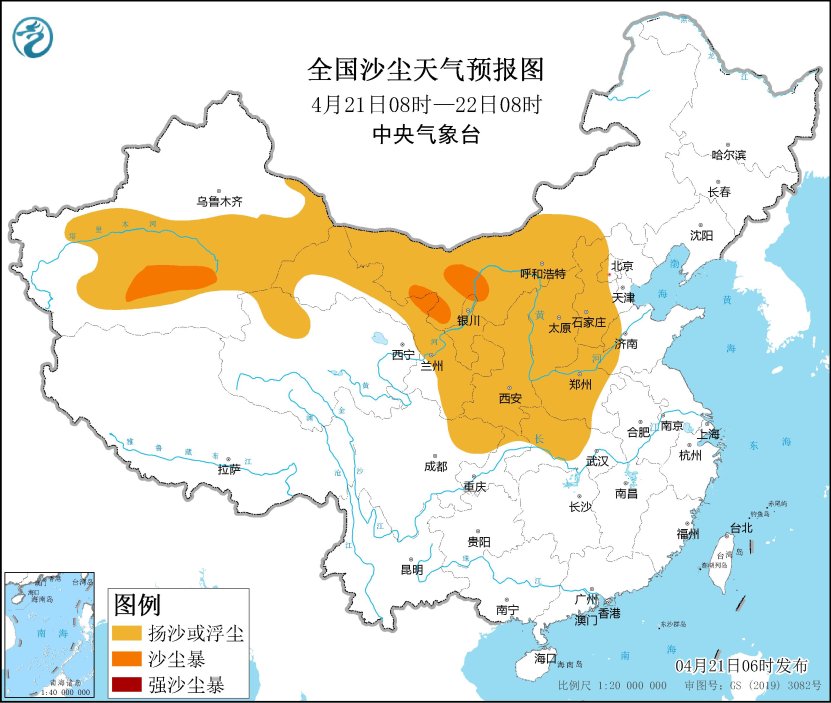 全國沙塵天氣預(yù)報圖（4月21日08時-22日08時）