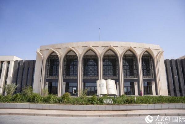 圖為吉布提國(guó)家圖書檔案館大樓外觀。人民網(wǎng) 塔里克·易卜拉欣攝