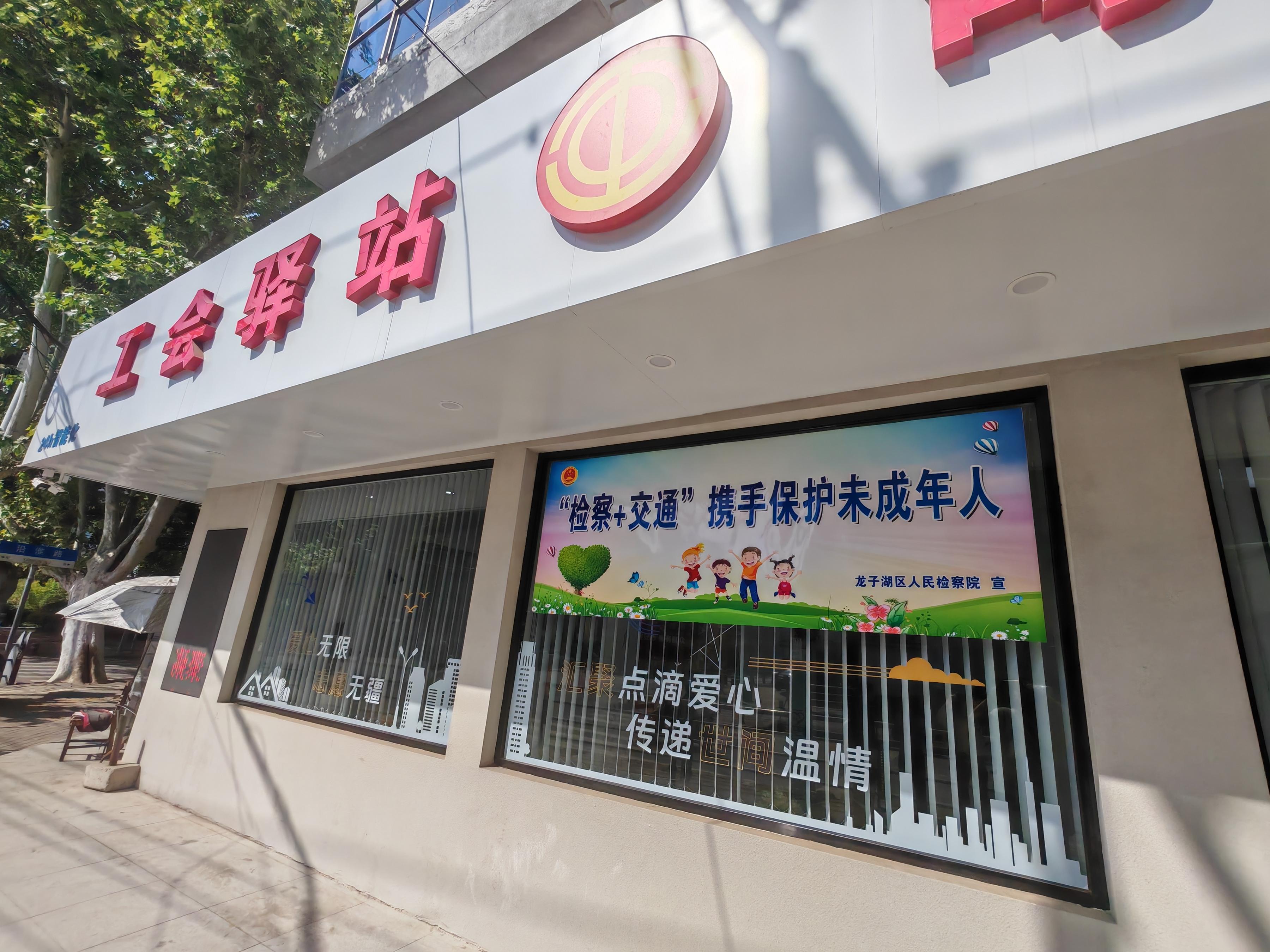 在蚌埠市龍子湖區(qū)出租車司機(jī)小站的窗戶上張貼著宣傳標(biāo)語(yǔ)。人民網(wǎng)記者 王子鋒攝