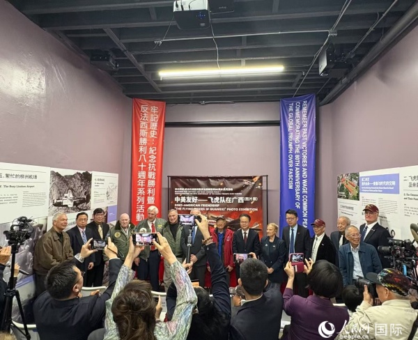 “中美友好——飛虎隊在廣西”圖片展開幕式現(xiàn)場。人民網(wǎng)記者 鄧圩攝