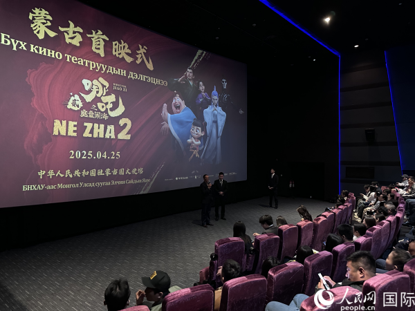 圖為《哪吒2》首映式現(xiàn)場(chǎng)。人民網(wǎng)記者 張朋輝攝