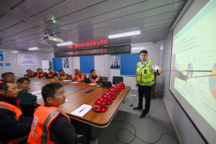 2024年11月13日，在中建二局北方公司天津項(xiàng)目部，工程技術(shù)人員為勞動(dòng)者開(kāi)展技能培訓(xùn)。新華社記者 孫凡越 攝