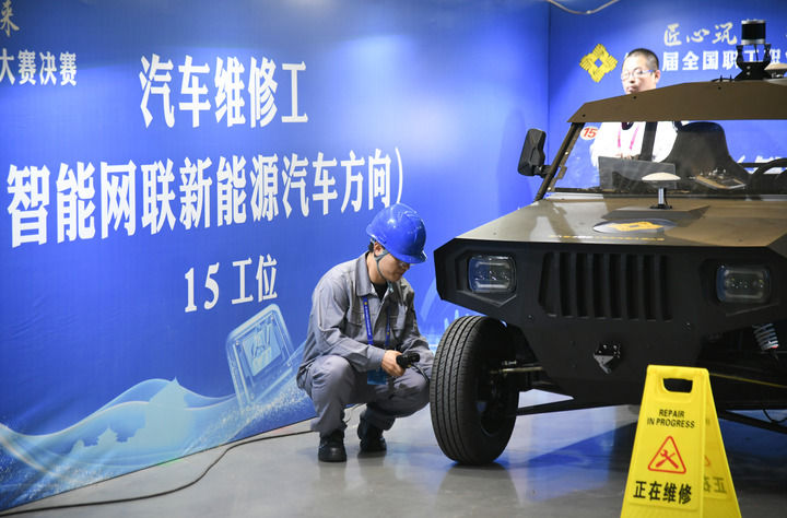 2024年9月11日，由全國(guó)總工會(huì)、人力資源和社會(huì)保障部等單位主辦的第八屆全國(guó)職工職業(yè)技能大賽決賽在陜西開(kāi)幕。這是選手在位于西安國(guó)際會(huì)展中心的比賽場(chǎng)地參加汽車(chē)維修工（智能網(wǎng)聯(lián)新能源汽車(chē)方向）工種比賽。新華社記者 張博文 攝