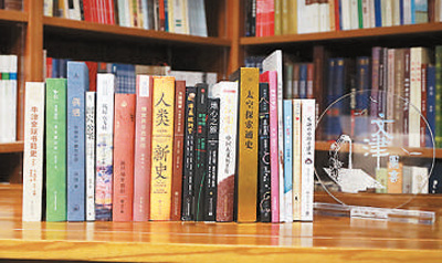 第二十屆文津圖書入選書目。國家圖書館供圖