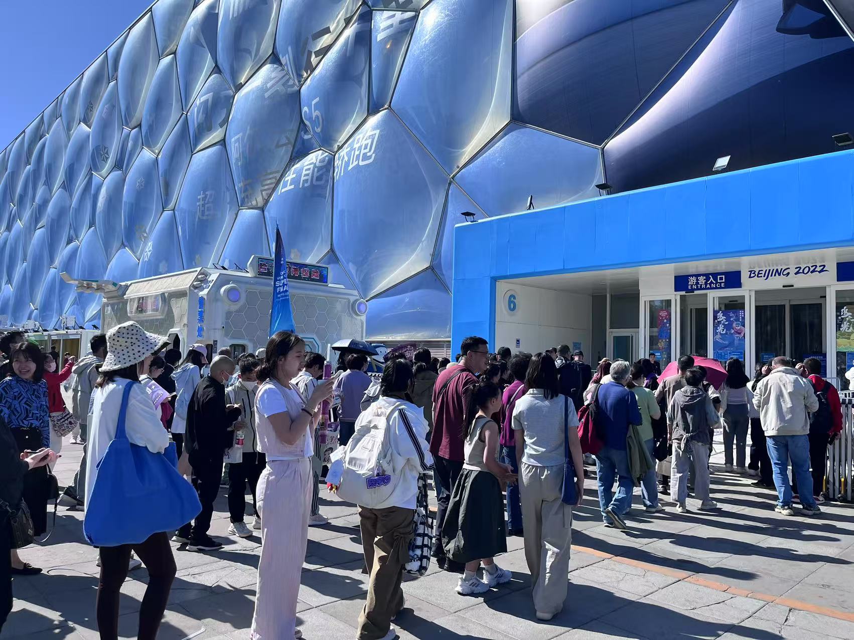 游客排隊進(jìn)入北京國家游泳中心“水立方”。人民網(wǎng)記者 李楠樺攝