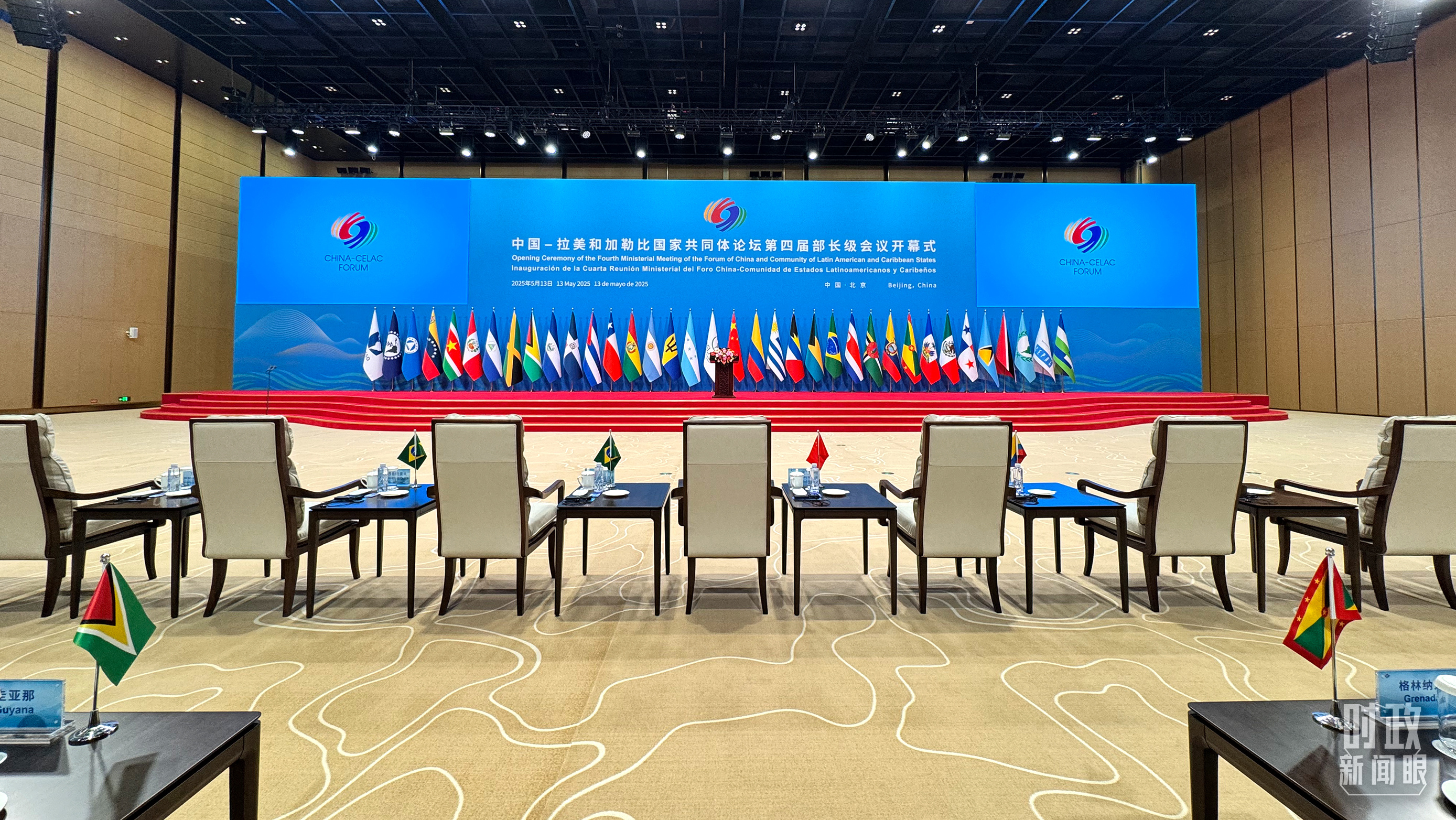 中拉論壇第四屆部長級會議開幕式會場，這是開始前的場景。（總臺央視記者李增仁拍攝）