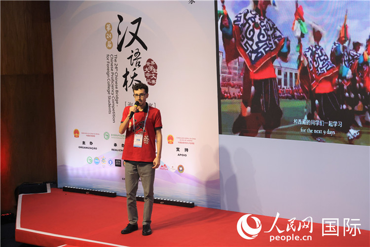 2025年“漢語橋”巴西賽區(qū)決賽現(xiàn)場，方聰在比賽中演講。人民網(wǎng)記者 時元皓攝