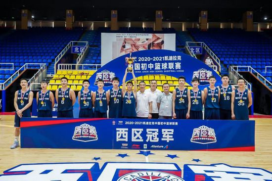 重慶市第一實驗中學?；@球隊獲得冠軍。