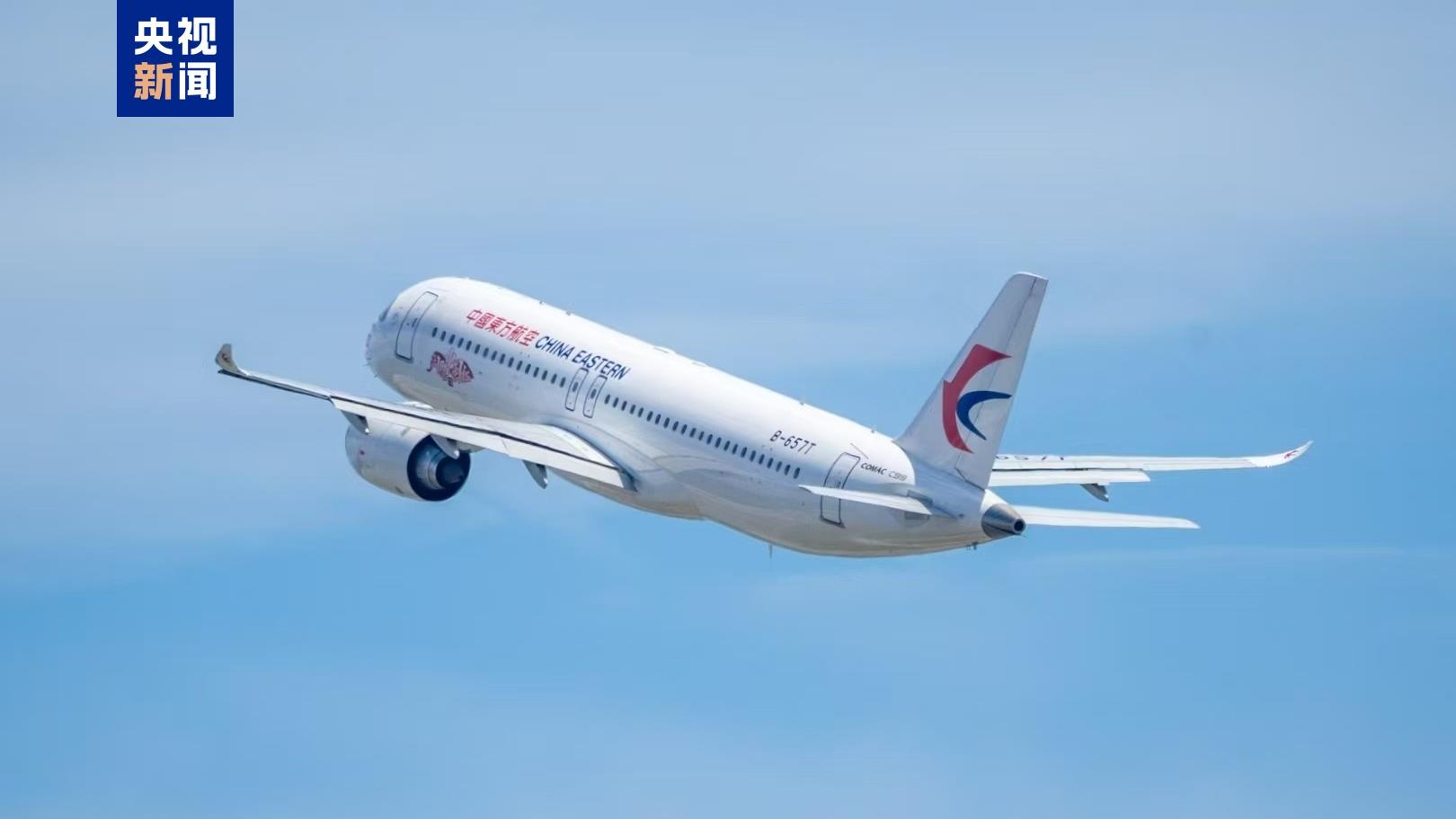 2025年5月18日，國(guó)產(chǎn)大飛機(jī)C919正式投入東航上海虹橋—深圳直達(dá)往返航線運(yùn)營(yíng)。