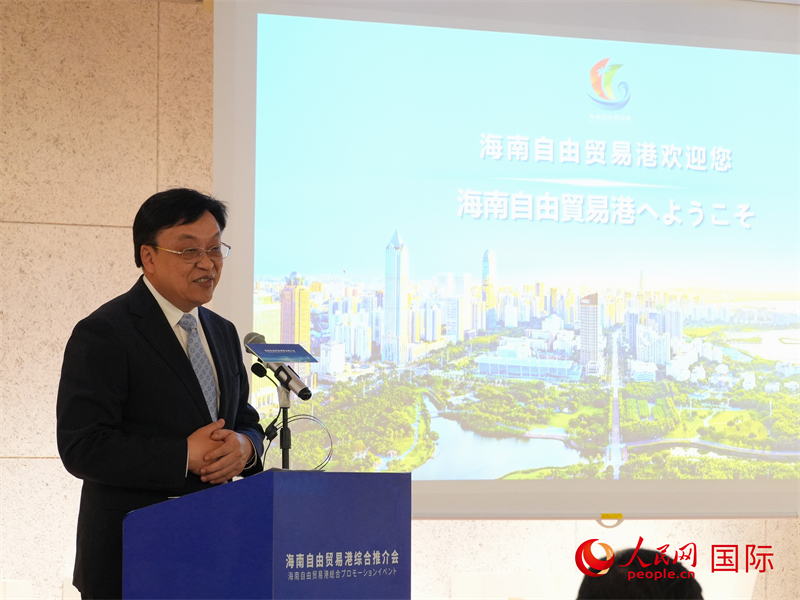 海南省委書(shū)記馮飛致辭。人民網(wǎng) 許可攝