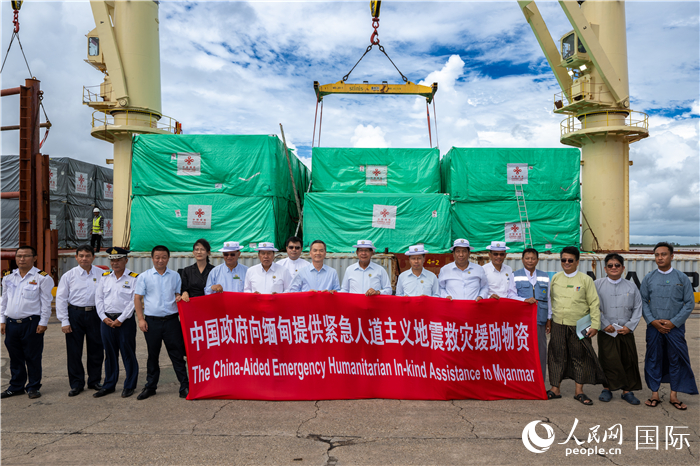 5月25日，中國(guó)駐緬甸大使館參贊歐陽(yáng)道冰、仰光省首席部長(zhǎng)梭登及緬有關(guān)部門官員出席援緬第十五批緊急人道主義地震救災(zāi)物資交接儀式。人民網(wǎng)記者謝佳君攝