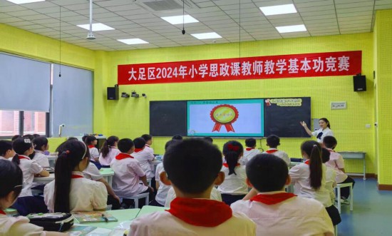 香國小學教師參加思政課基本功競賽。