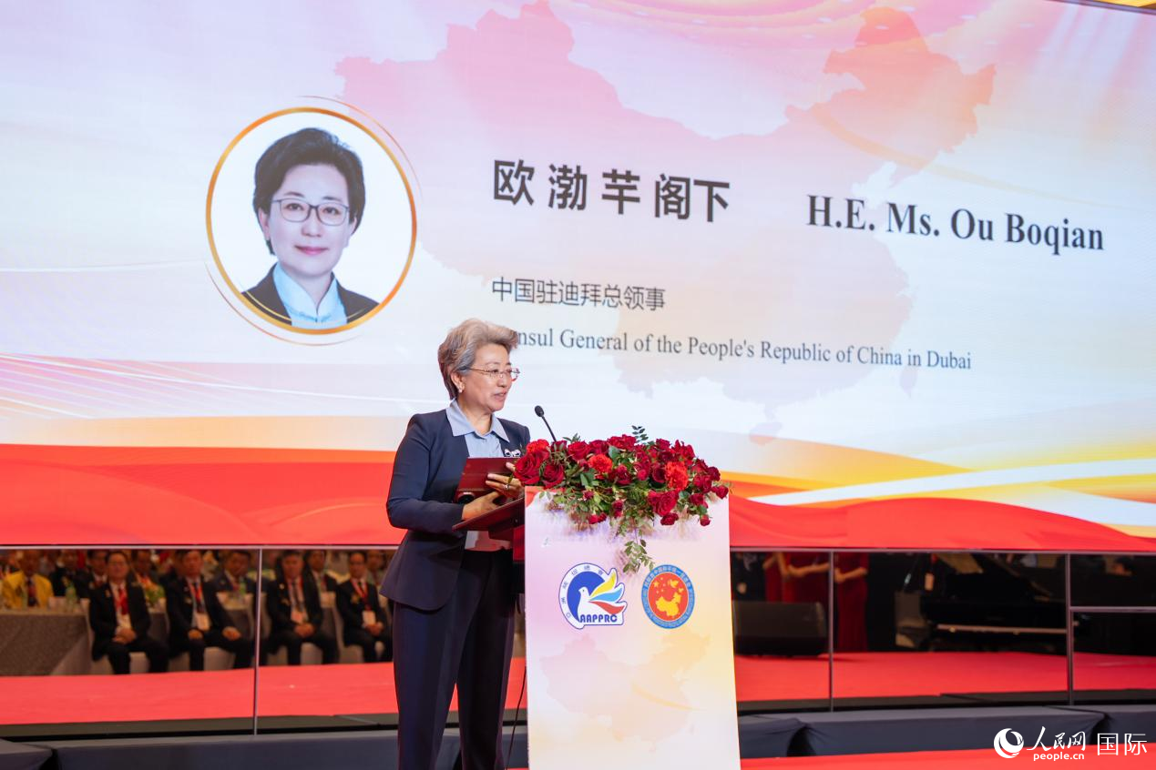 歐渤芊總領(lǐng)事致辭。人民網(wǎng)塔里克·易卜拉欣攝