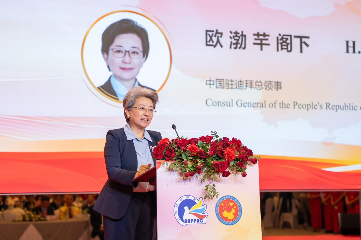 中國(guó)駐迪拜總領(lǐng)事歐渤芊致辭。人民網(wǎng) 塔里克·易卜拉欣攝