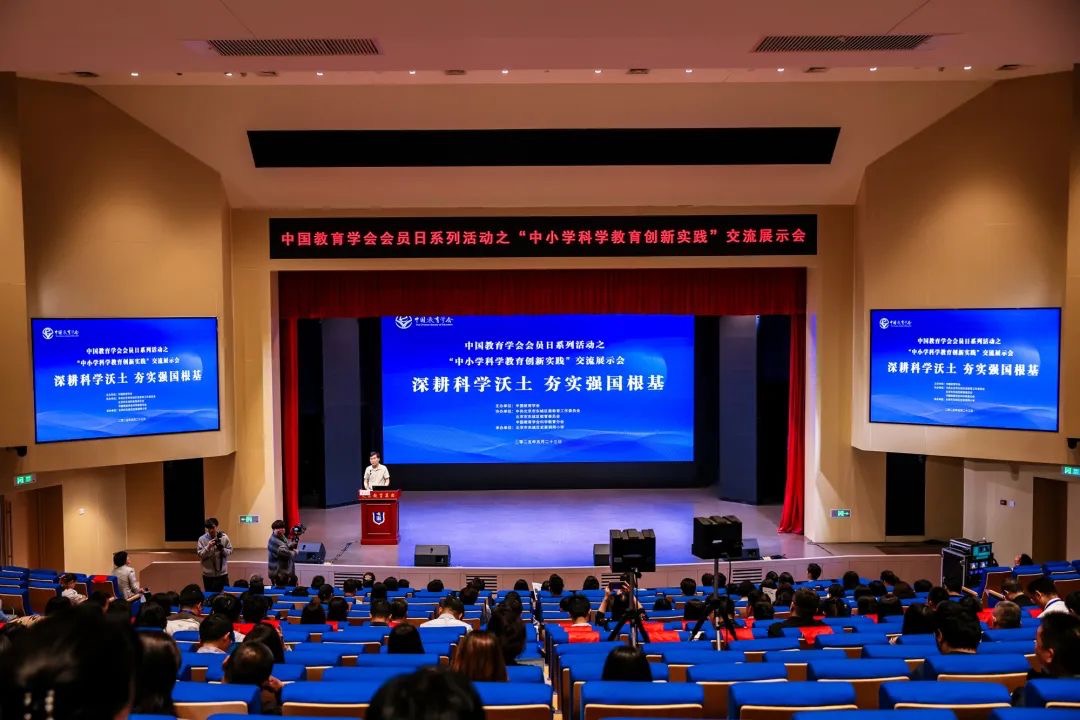 活動(dòng)現(xiàn)場(chǎng)。中國(guó)教育學(xué)會(huì)供圖