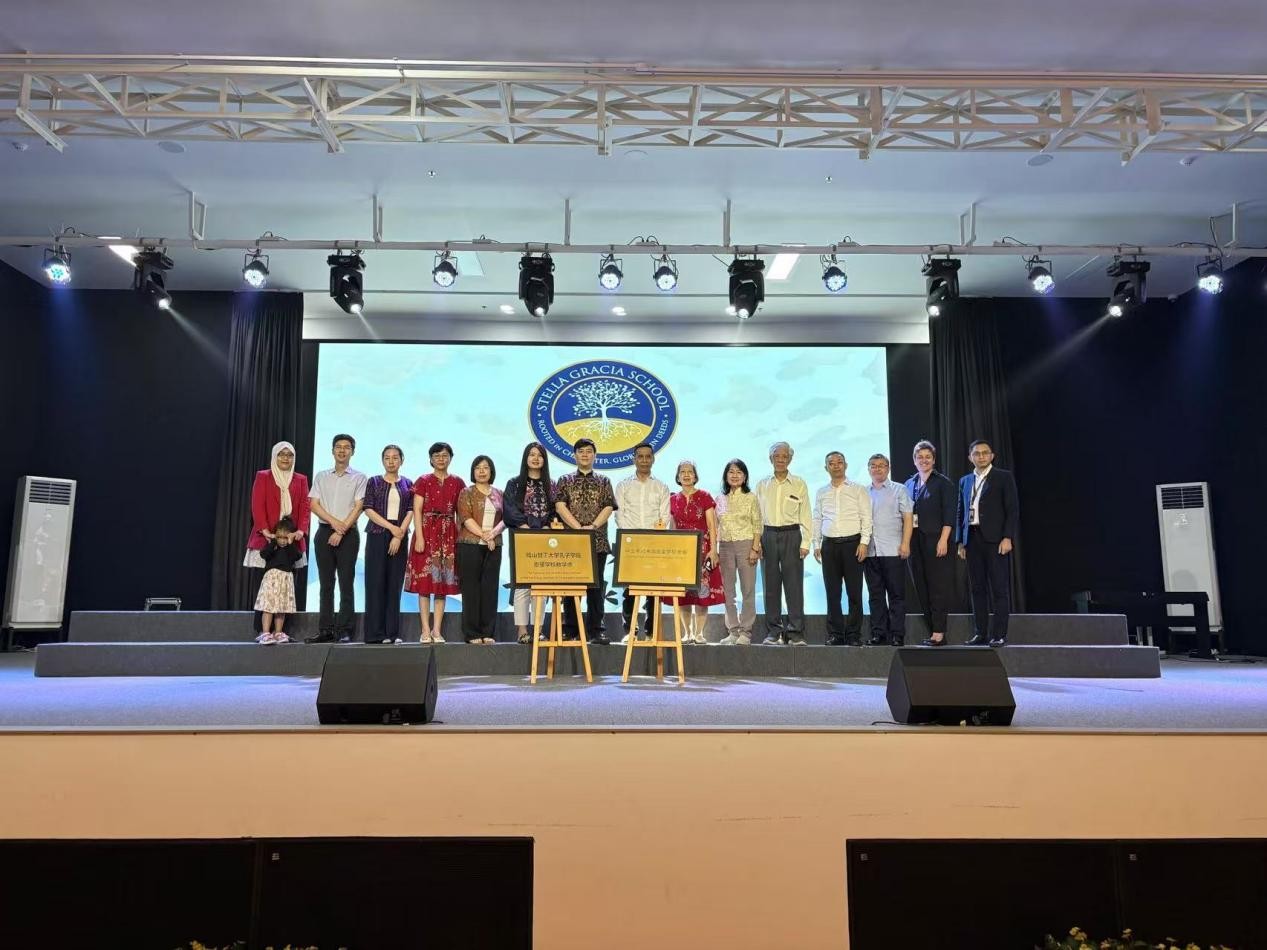 參加揭牌儀式嘉賓合影。哈山努丁大學(xué)孔子學(xué)院供圖