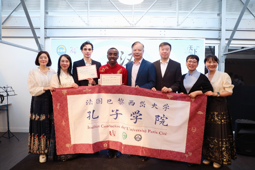 圖4：中國駐法使館公使陳力、教育公參周家貴與獲獎師生親切合影（圖片：巴黎西岱大學孔子學院）