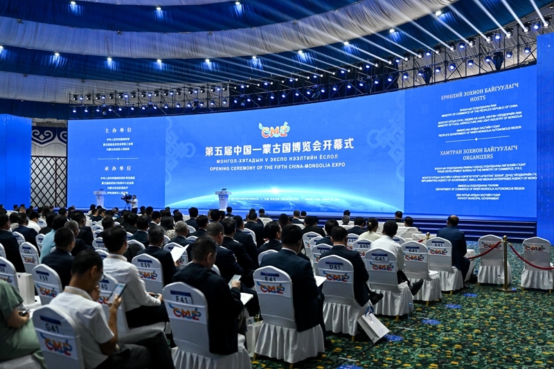第五屆中國(guó)—蒙古國(guó)博覽會(huì)在內(nèi)蒙古呼和浩特開幕