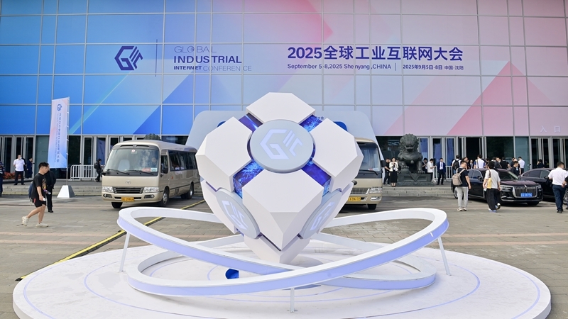 新華全媒+丨2025全球工業(yè)互聯(lián)網(wǎng)大會(huì)在遼寧沈陽開幕(22)XxjpsgC000190_20250906_PEPFN0A001.jpg