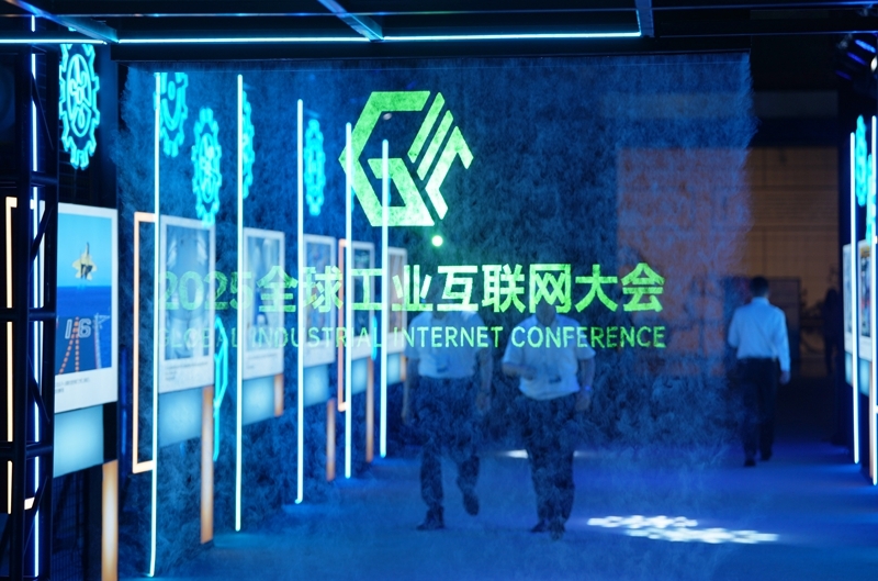 新華全媒+丨2025全球工業(yè)互聯(lián)網(wǎng)大會(huì)在遼寧沈陽開幕(26)XxjpsgC000308_20250906_PEPFN0A001.jpg